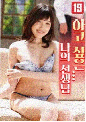 重返十八岁 青春校园剧在线观看